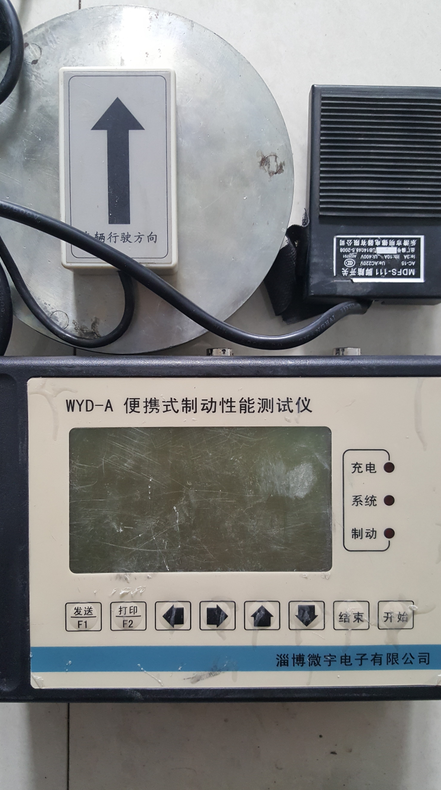 便攜式制動性能測試儀